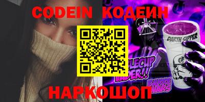 трава Рыбинск