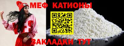 трава Рыбинск