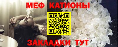 мефедрон VHQ Рязань