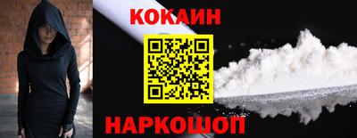 кокаин Рузаевка