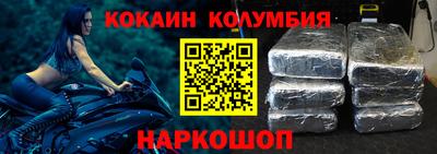 мефедрон VHQ Рязань