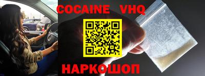 трава Рыбинск