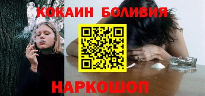 кокаин Рузаевка