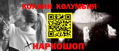 мефедрон VHQ Рязань