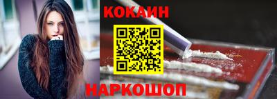 кокаин Рузаевка