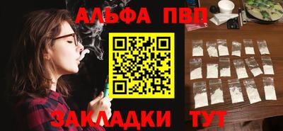 мефедрон VHQ Рязань