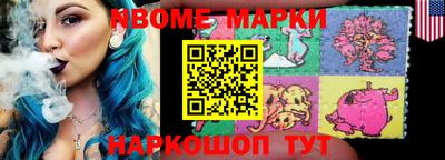 трава Рыбинск