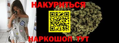трава Рыбинск