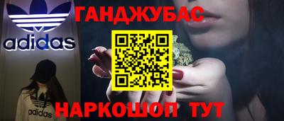 мефедрон VHQ Рязань