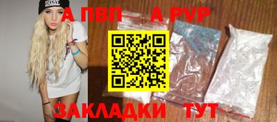 кокаин Рузаевка