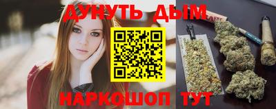 трава Рыбинск