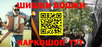 мефедрон VHQ Рязань