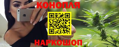 трава Рыбинск