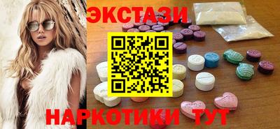 мефедрон VHQ Рязань