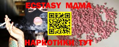 мефедрон VHQ Рязань