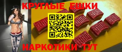 трава Рыбинск