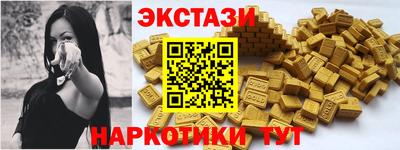 мефедрон VHQ Рязань