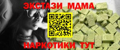 мефедрон VHQ Рязань