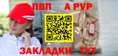 трава Рыбинск