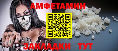 трава Рыбинск