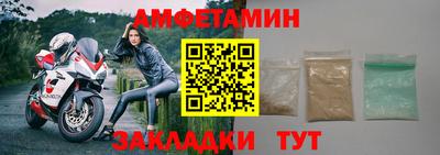 мефедрон VHQ Рязань