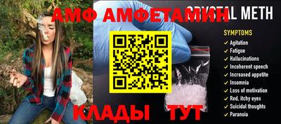 трава Рыбинск