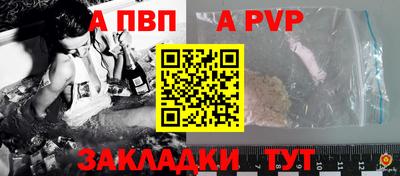 мефедрон VHQ Рязань