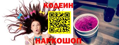 трава Рыбинск