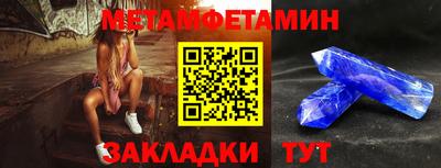 трава Рыбинск