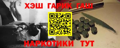 мефедрон VHQ Рязань