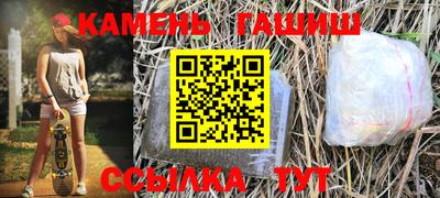 кокаин Рузаевка