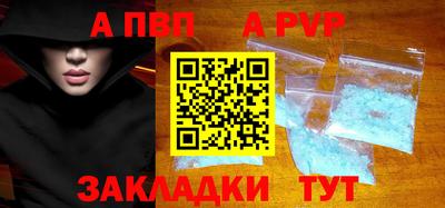 кокаин Рузаевка