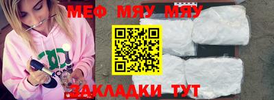 мефедрон VHQ Рязань