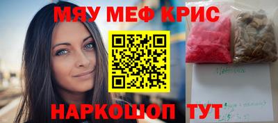 кокаин Рузаевка