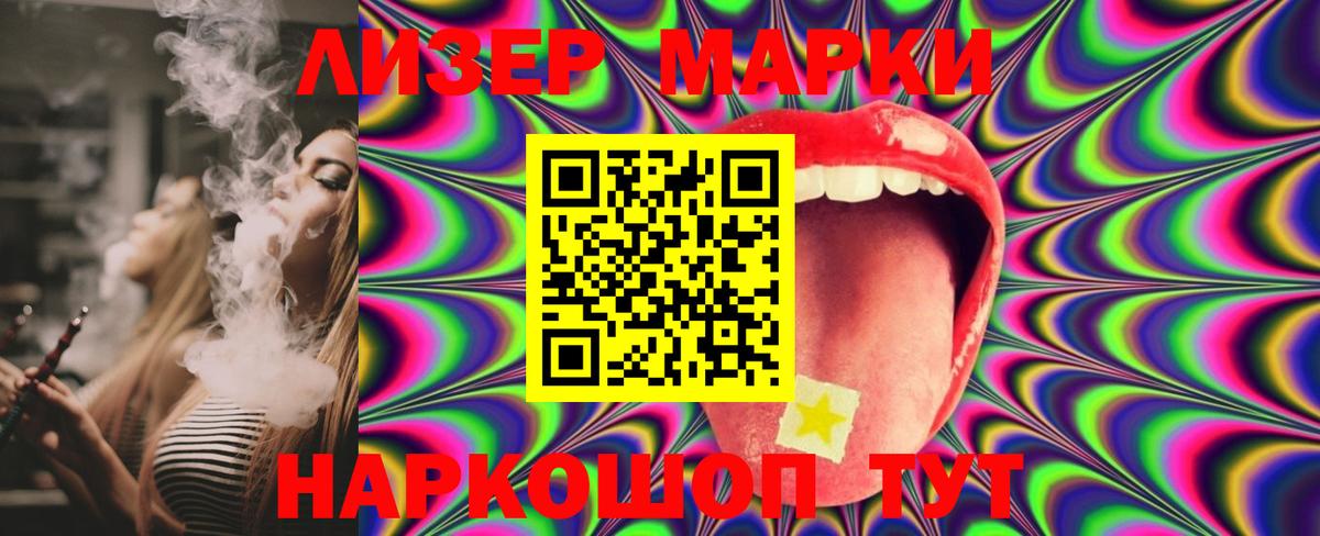 LSD-25 экстази ecstasy  LSD-25 экстази  Борзя  Вход с VPN  мега ссылка  Лсд 25 экстази ecstasy 