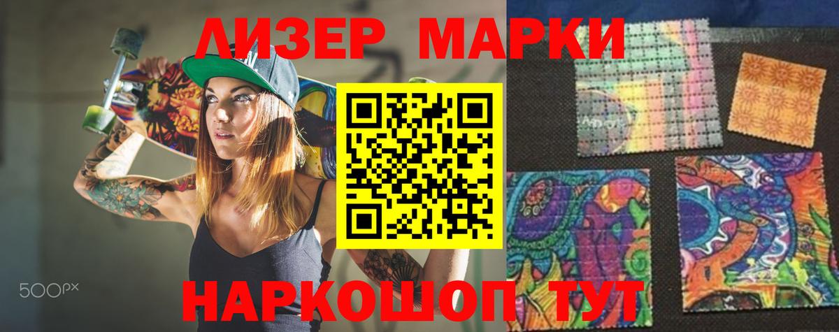 LSD-25 экстази кислота Борзя