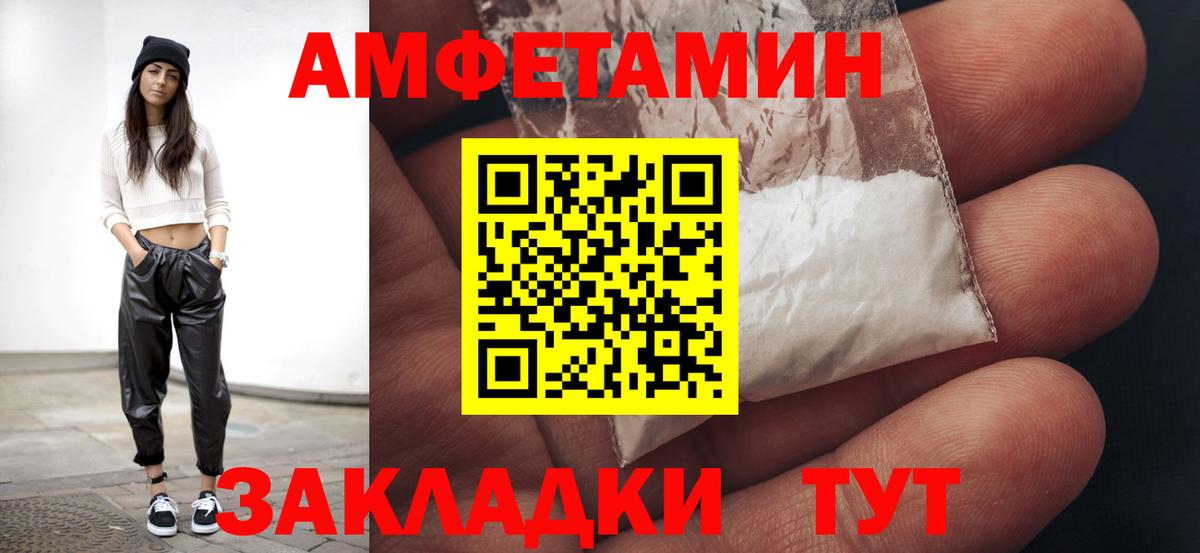 Борзя  Метамфетамин Methamphetamine  Вход с VPN  Метамфетамин Methamphetamine 