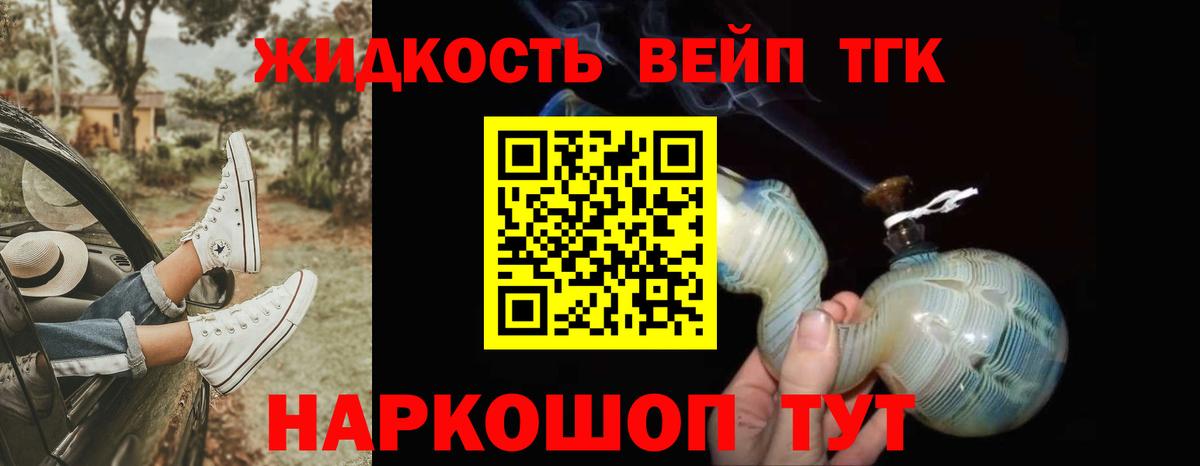 ТГК концентрат Борзя