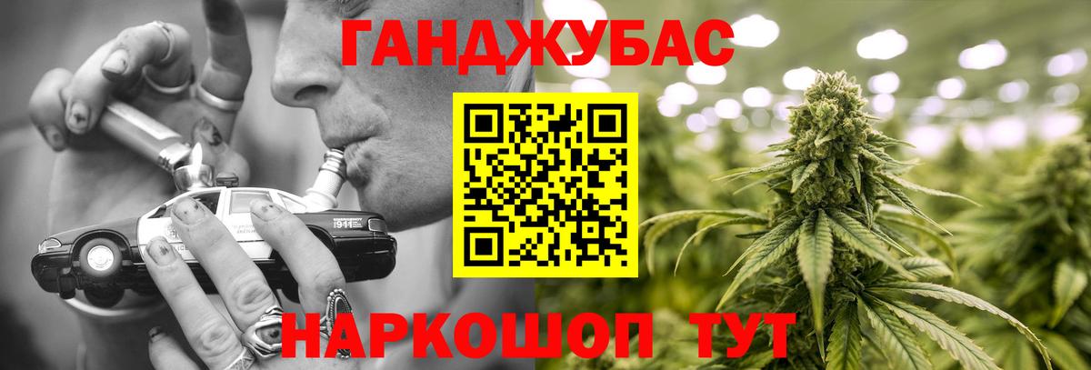 Борзя  Канабис ГИДРОПОН  МАРИХУАНА конопля  Марихуана Ganja  Вход с VPN 